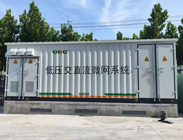 Energy Storage System